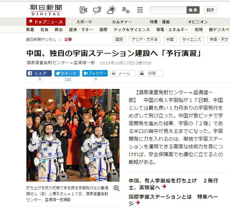 澳门3044永利官方入口“人民日报是了解中国和学习汉语的最佳