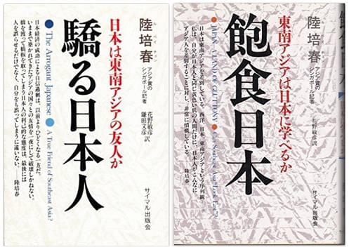 日本经济新闻社开通新54.vip永利皇宫棋牌闻网站“日经中文